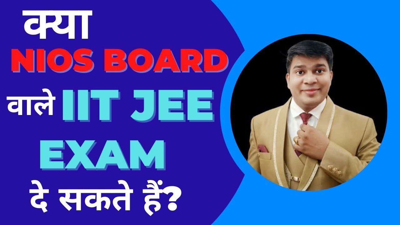 Kya NIOS Board Wale IIT JEE ka Exam De Sakte Hai|Jee Main for NIOS|Jee Main for NIOS Board
