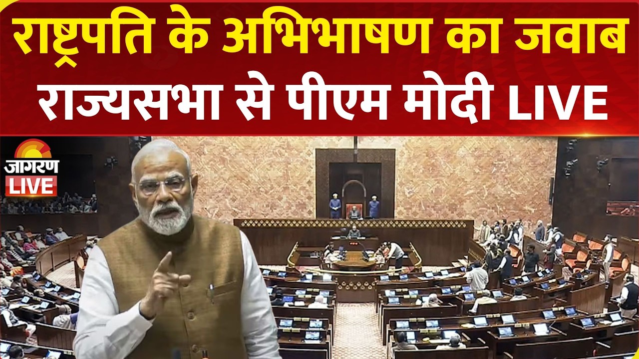 Rajya Sabha LIVE | Parliament Budget Session 2026 | Mallikarjun Kharge | JP Nadda | BJP | PM Modi