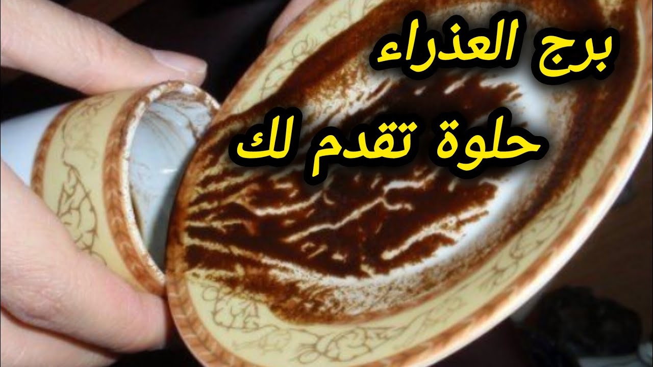 برج العذراء* اعتمادهم💯💯 عليك😱🙏 يأخر  قرارك ينتظرك ❤🥰/الفترة القادمة فبراير2025