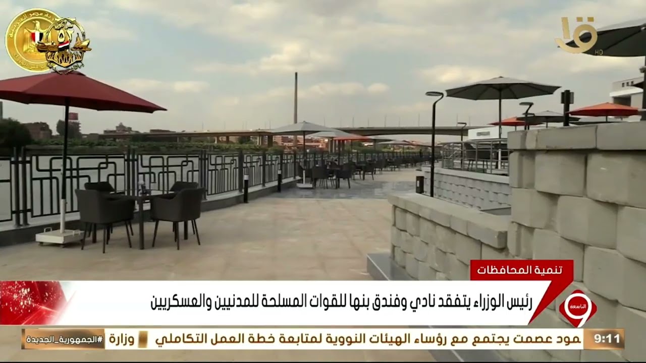 رئيس الوزراء يتفقد نادي وفندق بنها للقوات المسلحة للمدنيين والعسكريين