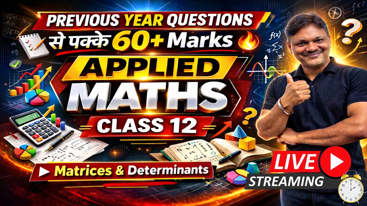 “Previous Year Questions Applied Maths Class 12 🔥 | 100% Important Questions” | UNIT 2