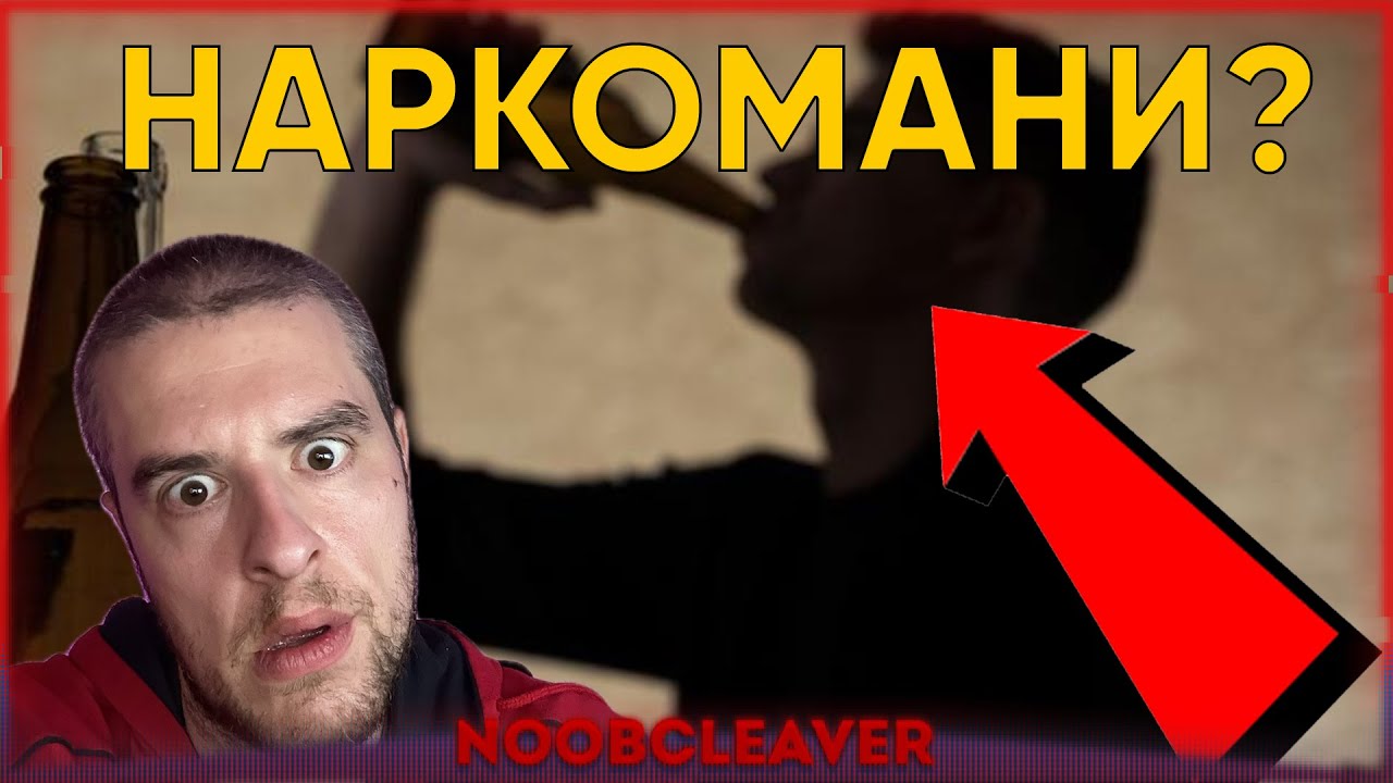 НОВОТО ПОКОЛЕНИЕ - ОБРЕЧЕНИ ЛИ СМЕ?
