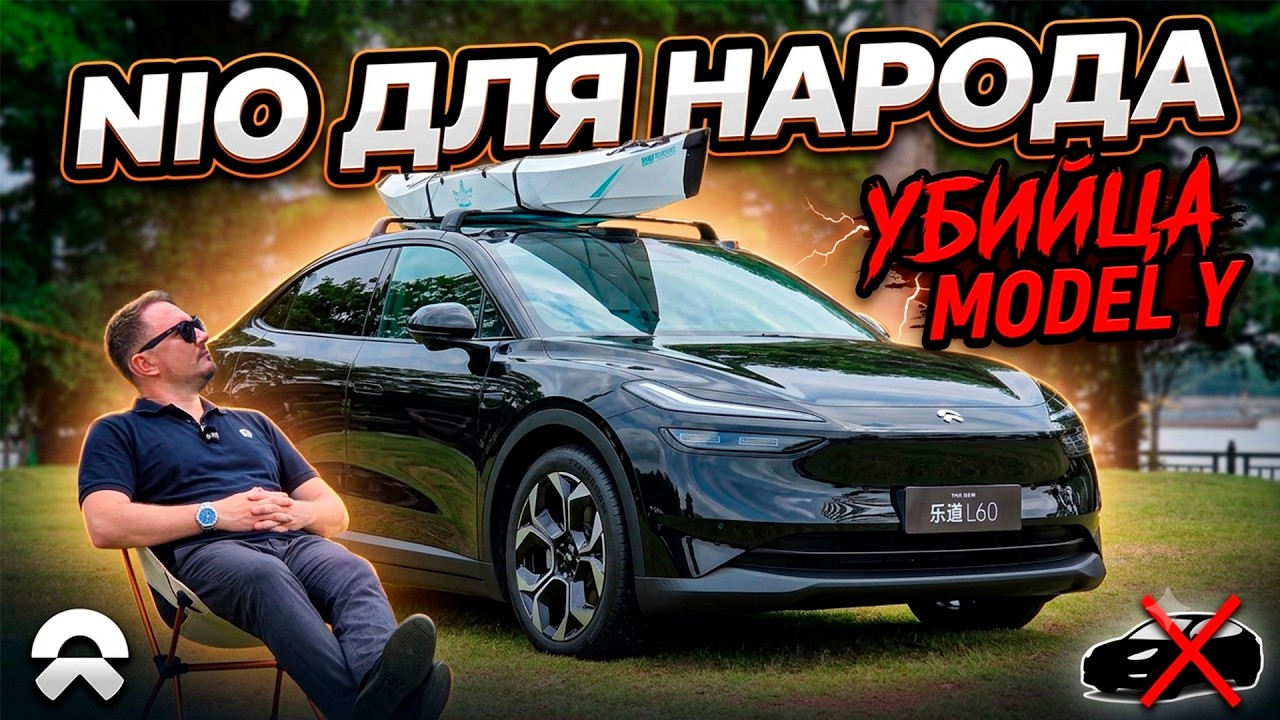 Стоит ли брать Onvo L60? Тест-драйв, реальный расход и фишки салона.
