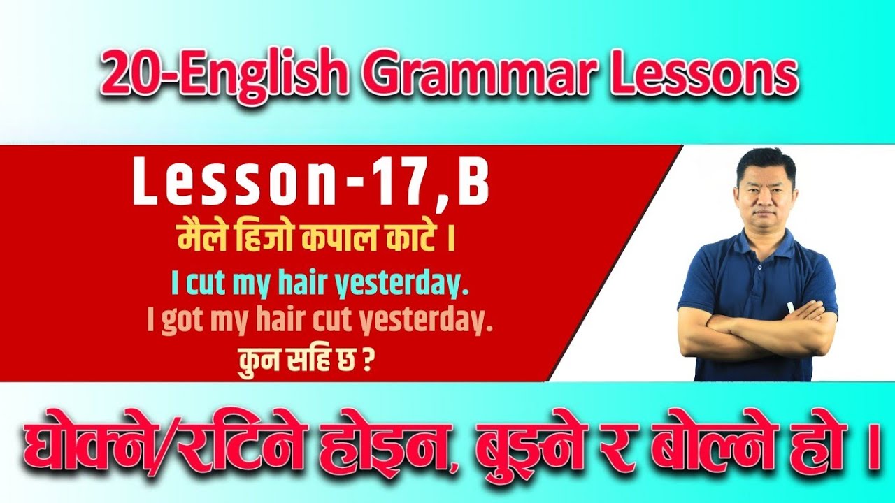 Causative verbs लाई passive मा प्रयोग गर्दा Get र Have काे same structure हाे तर Make काे अलि फरक छ।