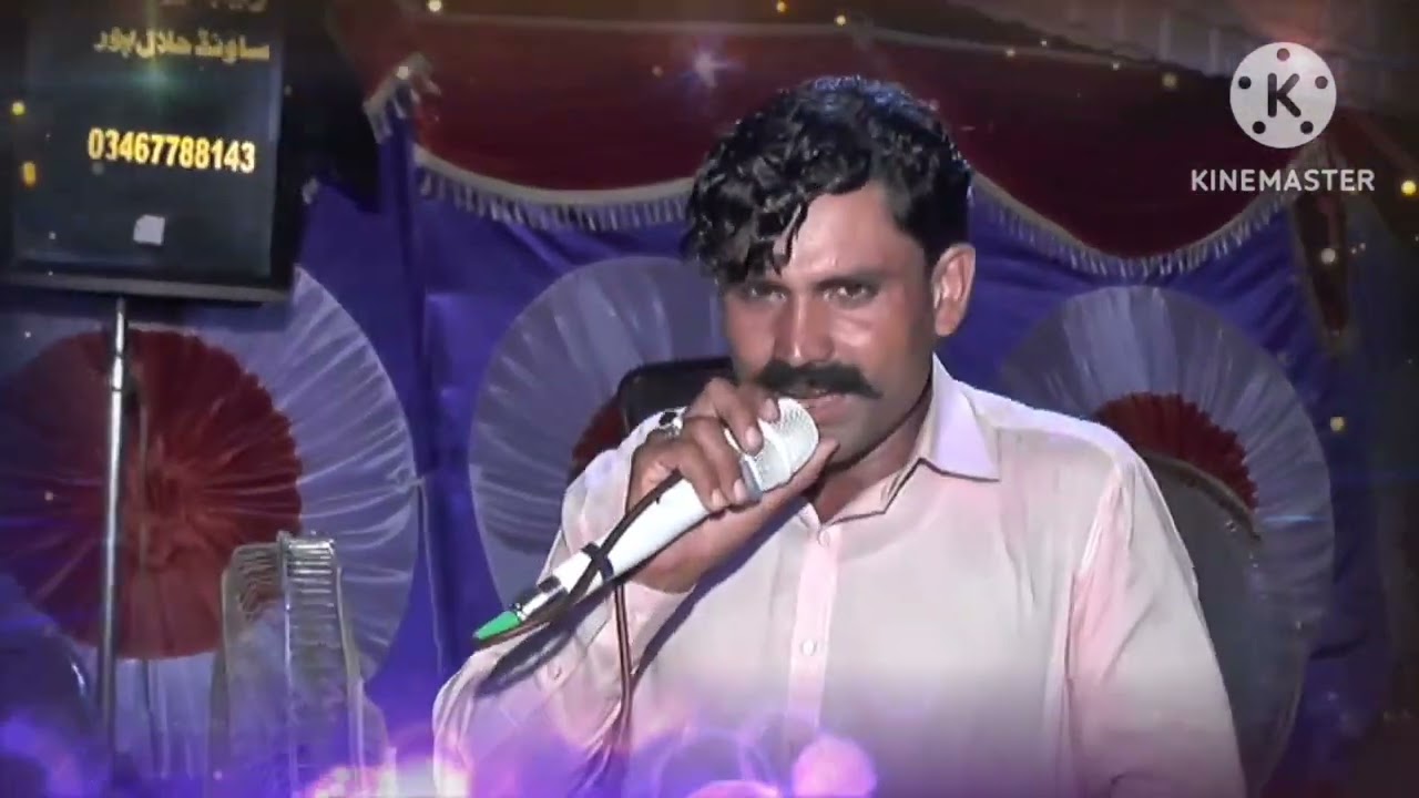 new gon maya shabaz jani 03480611897 zaib yousaf sound halal pur