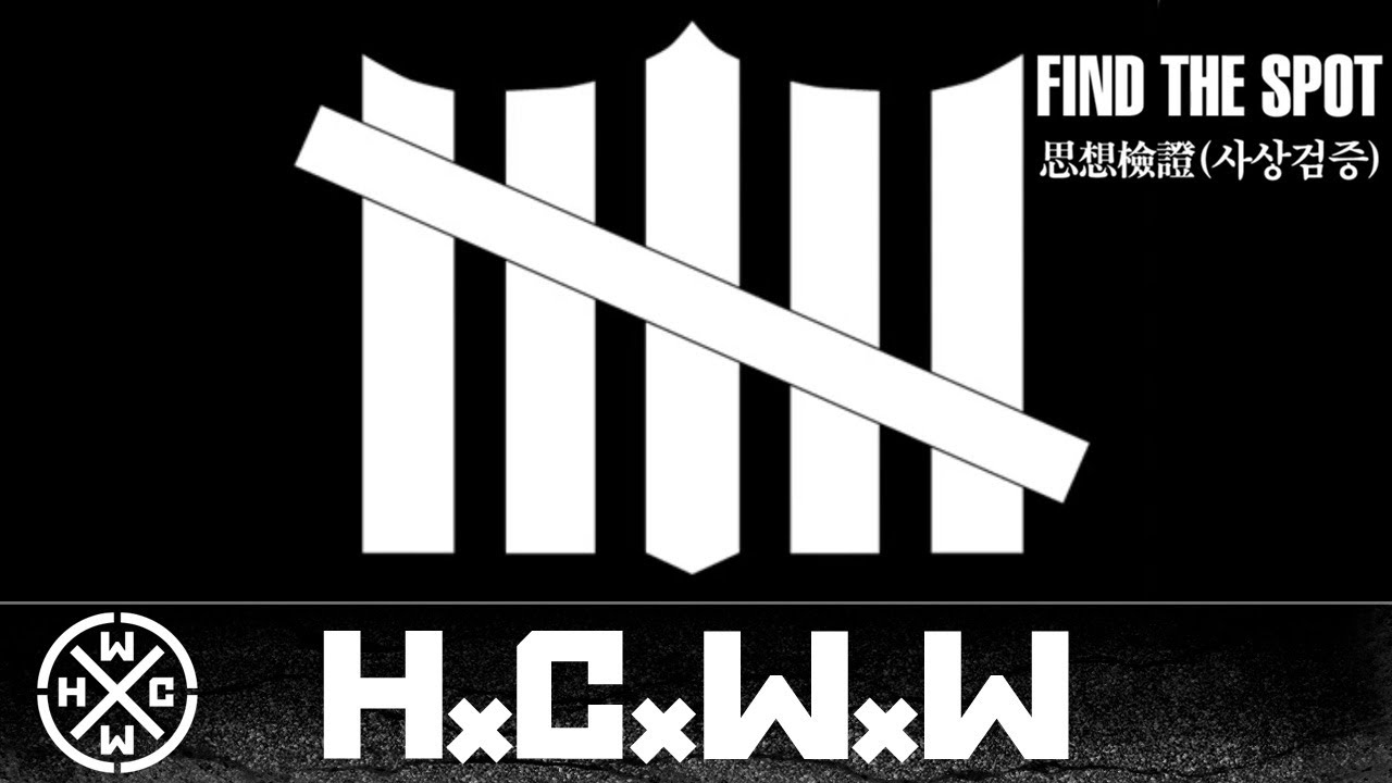 FIND THE SPOT - CLENCH YOUR FIST - HARDCORE WORLDWIDE (OFFICIAL HD VERSION HCWW)
