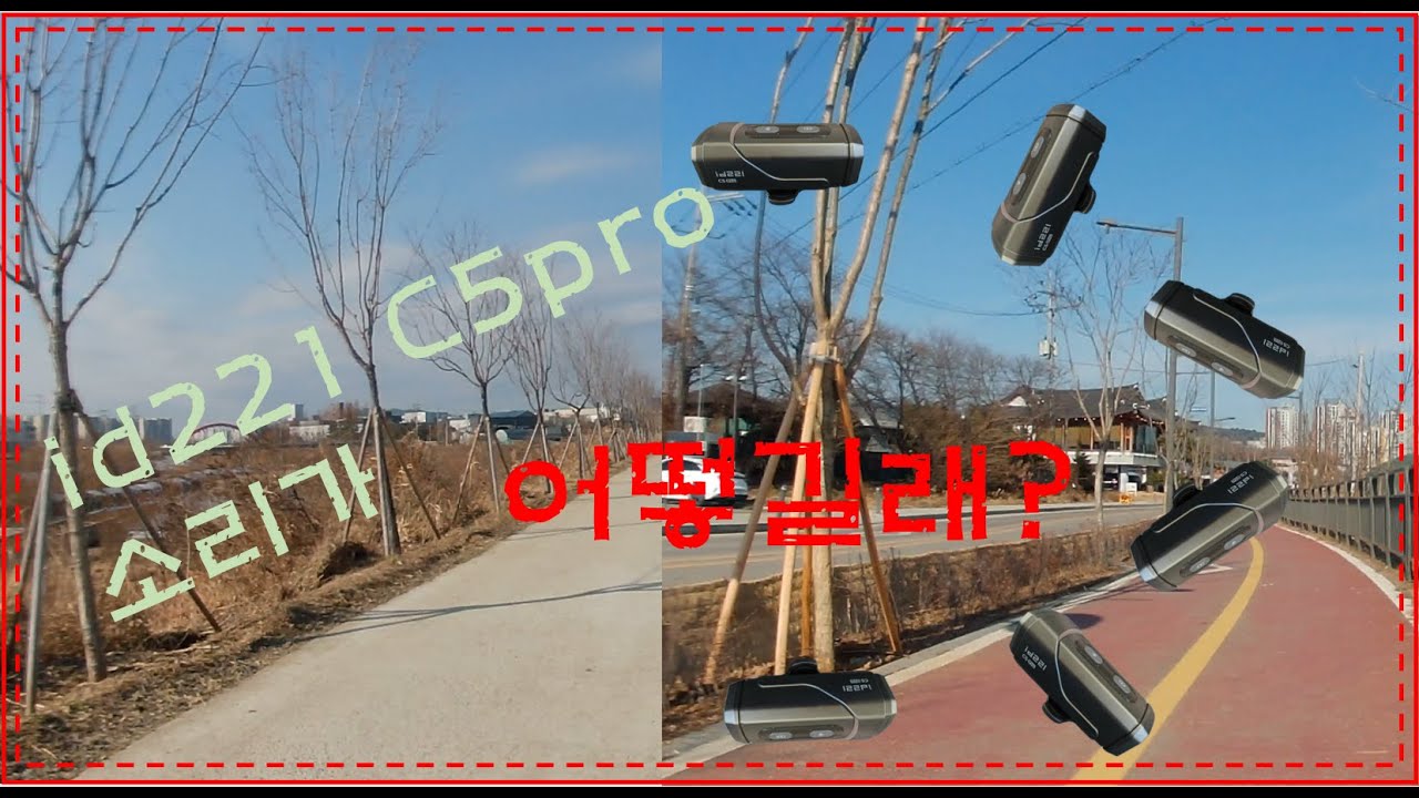 id221 C5PRO || DJI OSMO ACTION5PRO 성능 비교 가능해? #4k  #내돈내산