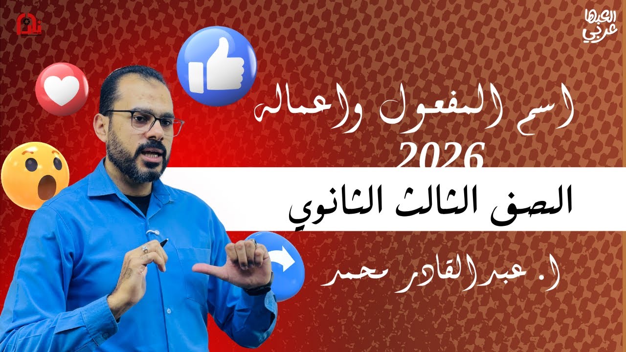 درس 