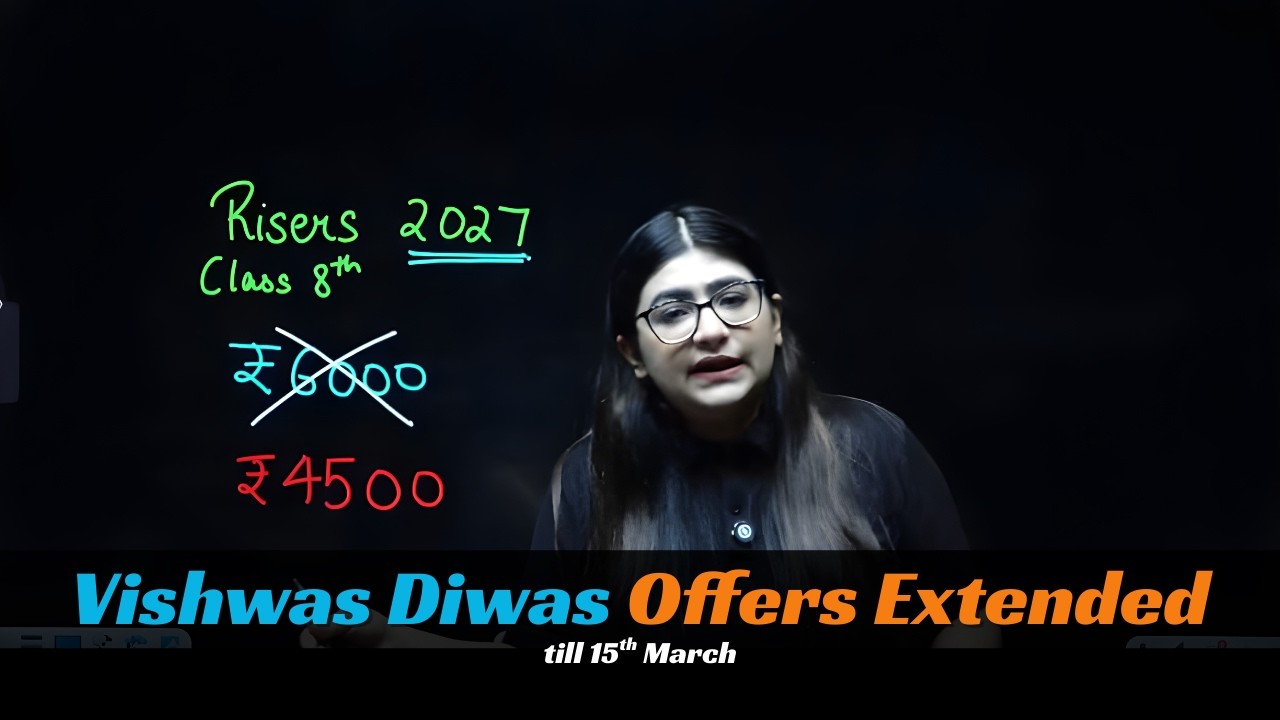 Vishwas Diwas offers extended till 15th March