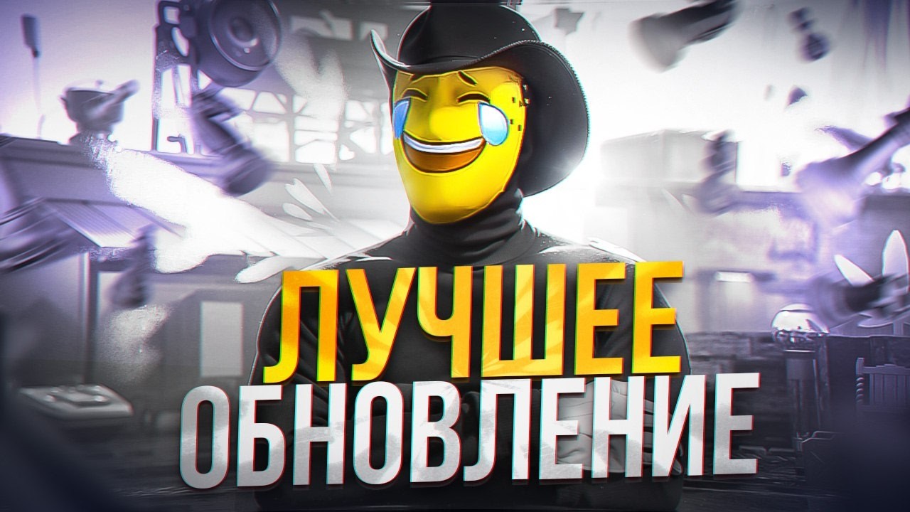 ЛУЧШЕЕ ОБНОВЛЕНИЕ ВОЙНЫ СЕМЕЙ на GTA 5 RP