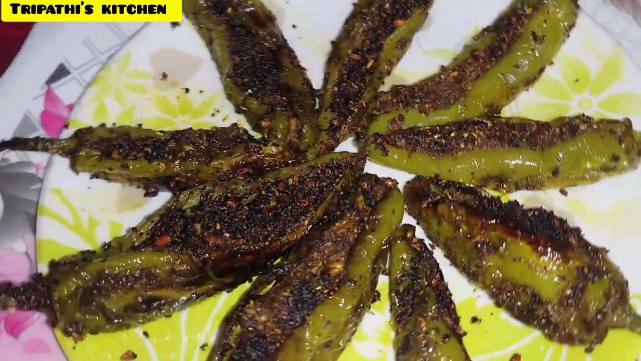 भरवां मिर्च की स्वादिष्ट रेसिपी 