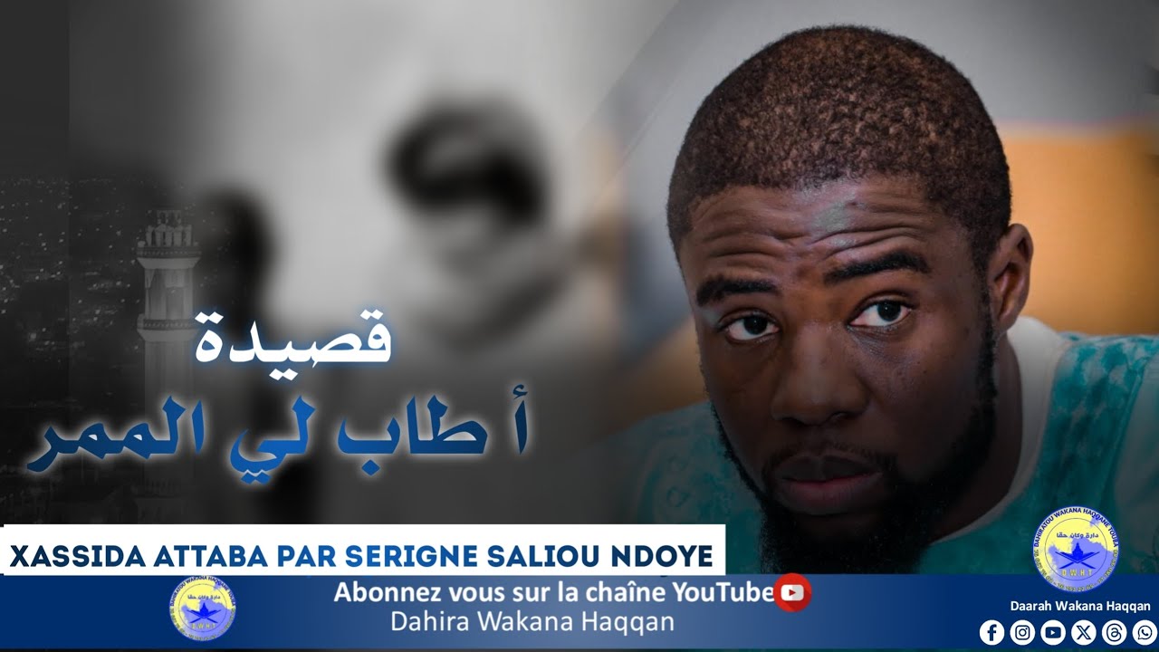 🤦‍♂️😭Serigne Saliou Ndoye MAGAL JALIBATOUL MARAXIB USA 2024