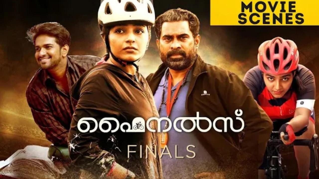 Finals | Top Scenes | Rajisha Vijayan | Suraj Venjaramoodu | Malayalam Movie | manoramaMAX