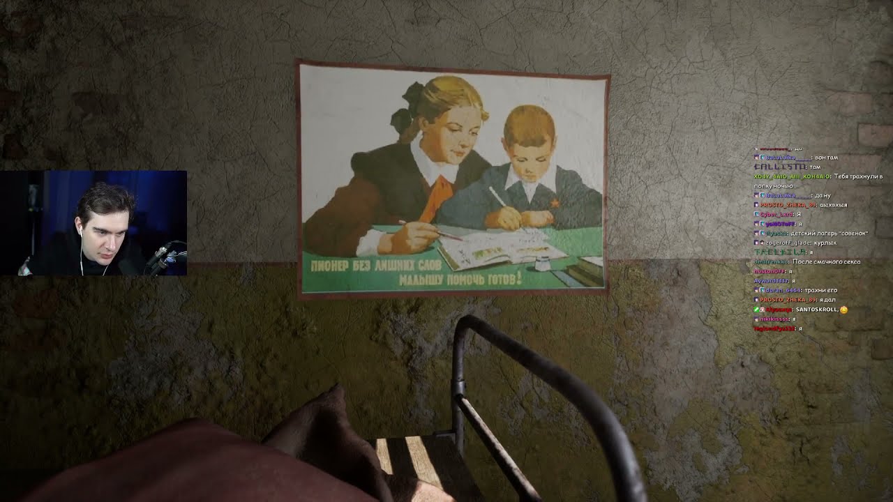 БРАТИШКИН ИГРАЕТ В SUMMER OF `58