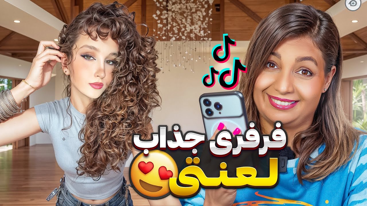 ویدیوهای خنده دار تیک تاک 72 😂❌ the most popular tiktok in iran 2025
