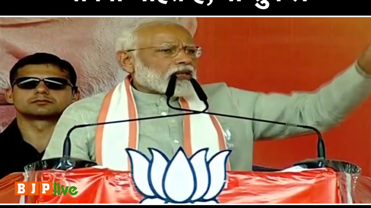 जो लोग Modi की जाति जानने चाहते हैं, वो लोग सुन लें- Modi की एक ही जाति है- गरीब : PM Modi