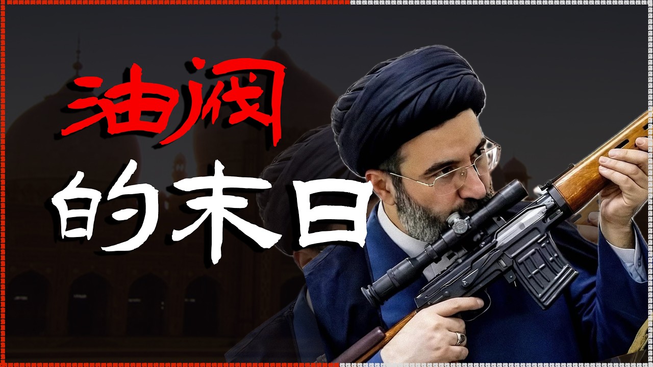 以色列的最大阳谋：斩杀伊朗&ldquo;二把手&rdquo;，拖特朗普入&ldquo;诛心局&rdquo;！&ldquo;中东之虎&rdquo;，有多猛？