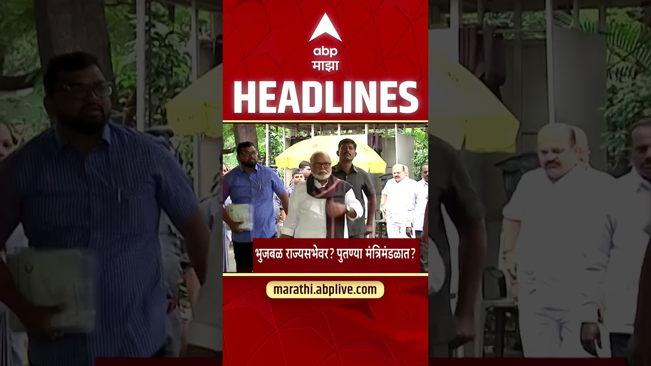 ABP Majha Headlines Today 07:30 AM 07June 2026: एबीपी माझा हेडलाईन्स : Marathi News Live Maharashtra