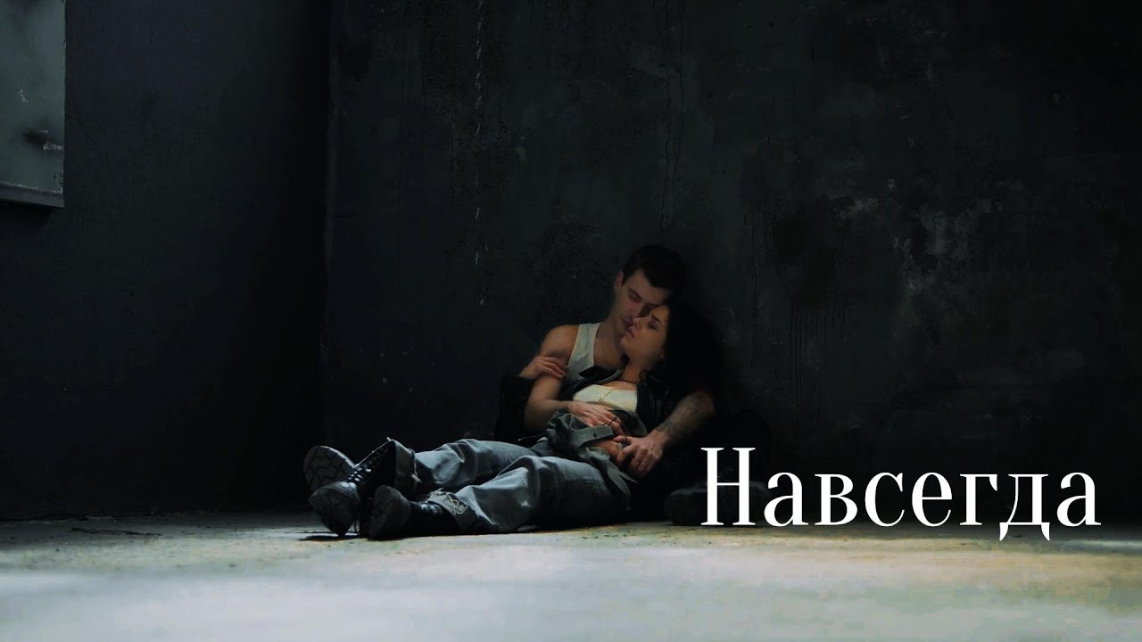 Asi&Alaz| Больно не будет с неба вода