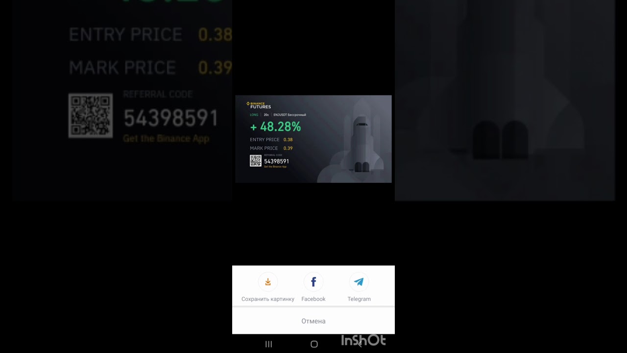 + 300% за день, торговля FTM, BTC, TWT,  ENJ, AXS, ONT, SKL, BLZ, обучение трейдингу,