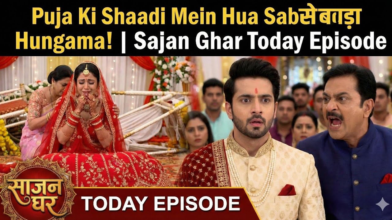 Puja Ki Shaadi Mein Hua Sabse Bada Hungama! | 