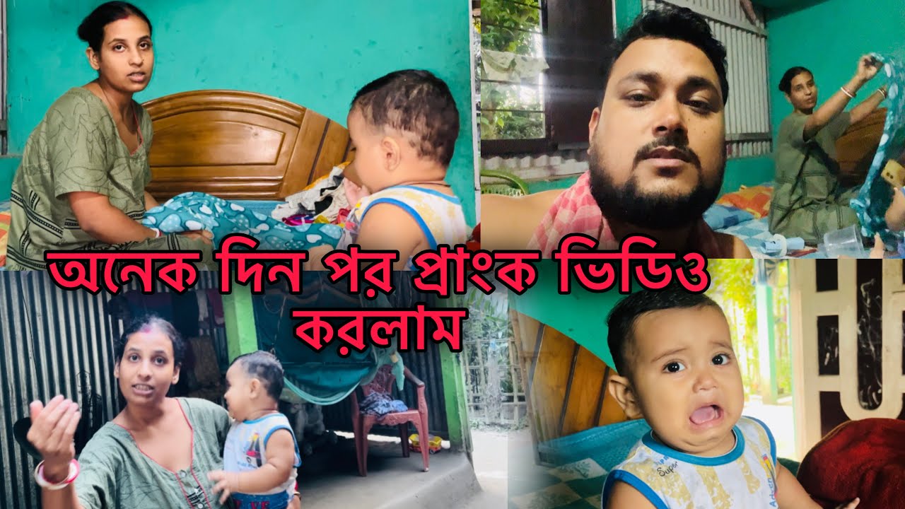 বউ শাশুরির অশান্তির জন্য আমাদের সম্পর্ক ফাটল💔