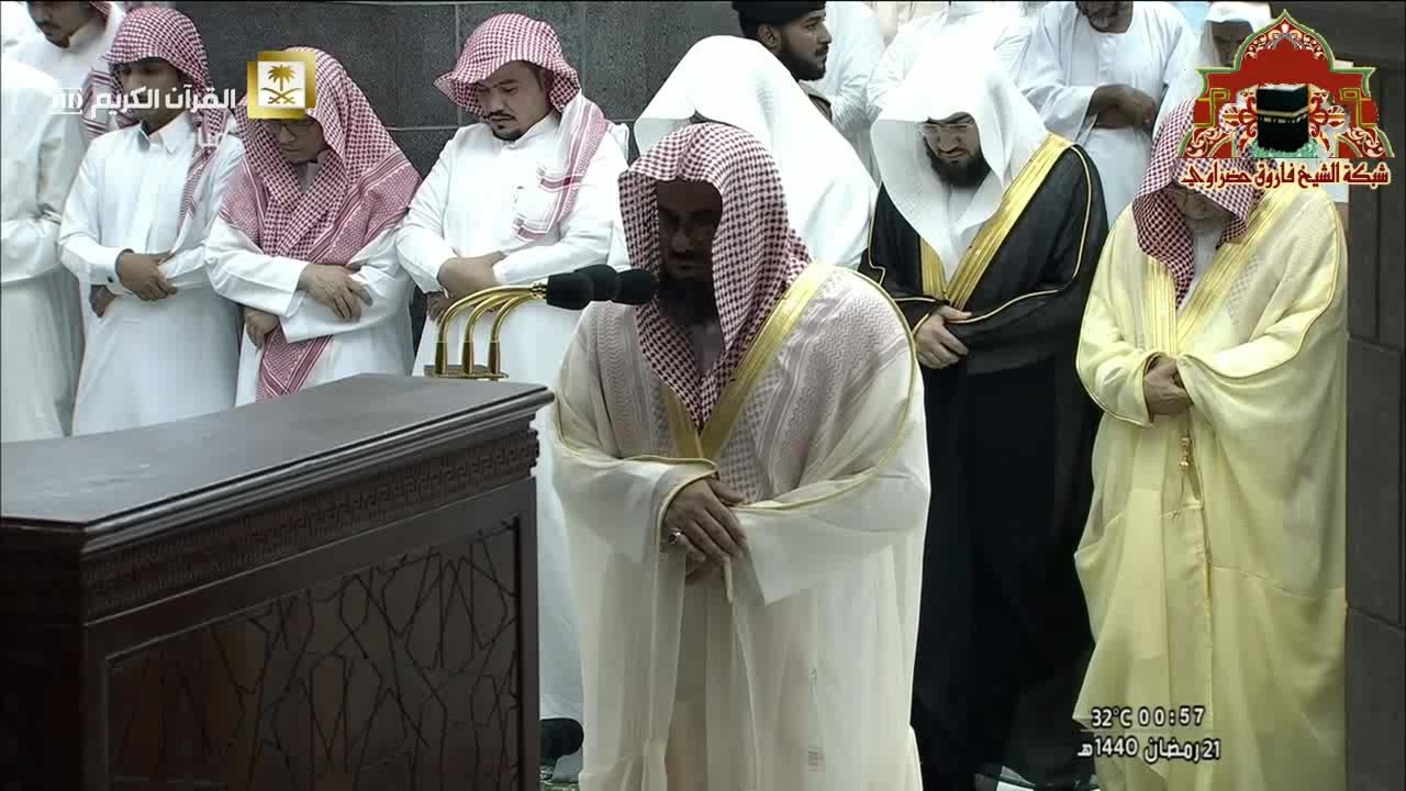 صلاة التهجد ليلة 21 رمضان 1440هـ للشيخ سعود الشريم
