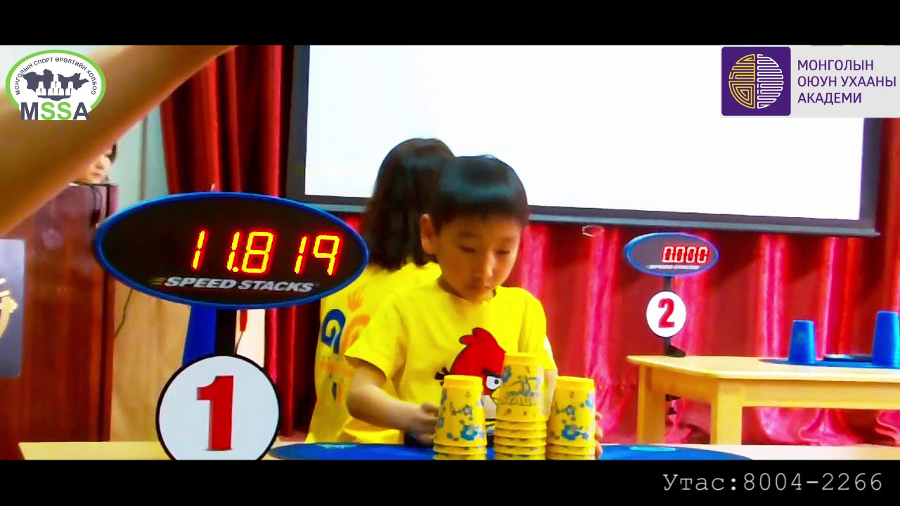 Speed Stacks Mongolia