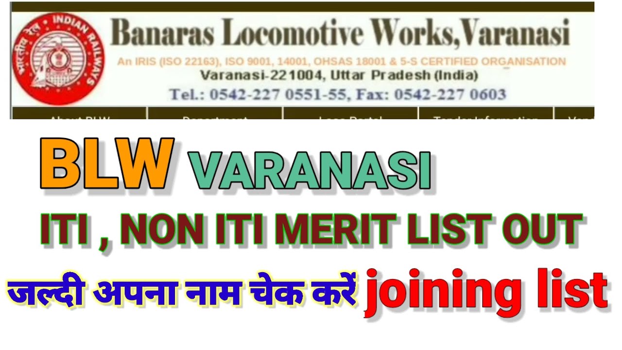 BLW VARANASI ITI , NON ITI APPRENTICE JOINING LIST OUT 2022//