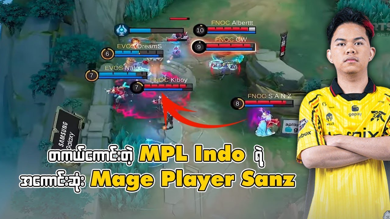 တကယ်ကောင်းတဲ့ MPL Indoရဲ့အကောင်းဆုံး Mage Player Sanz