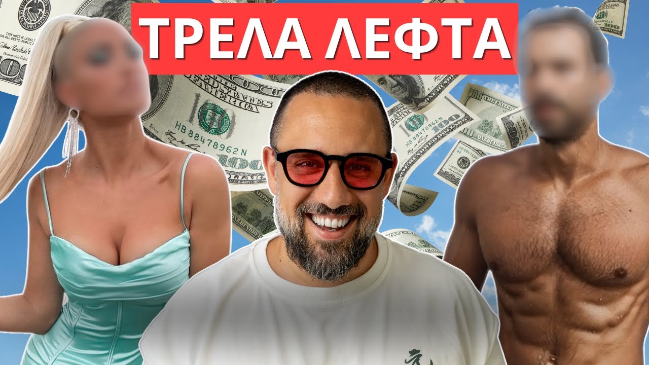 Πόσα ΛΕΦΤΑ βγάζουν ΠΡΑΓΜΑΤΙΚΑ οι influencers;
