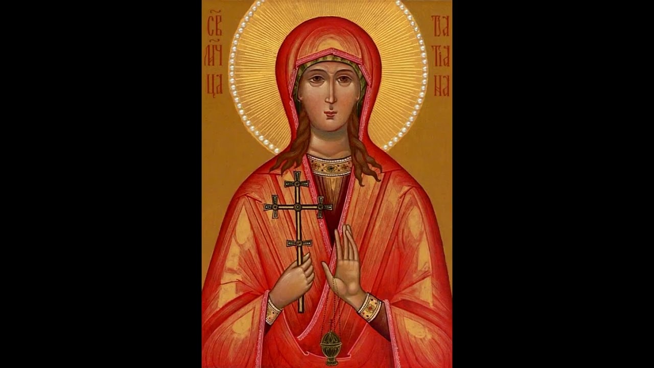 Arhim Andrei Coroian. Acatistul Sfintei Mare Mucenite Tatiana. 12.01.2026.