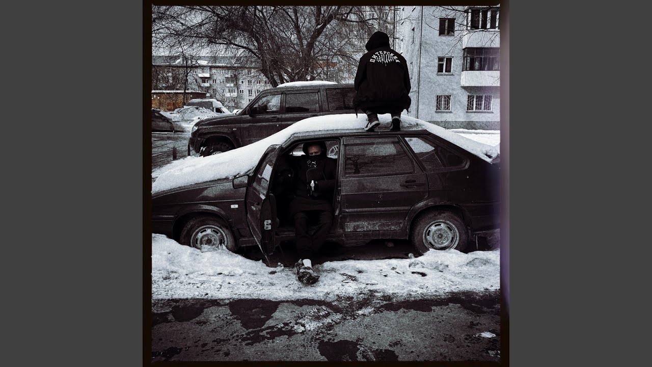 Чайхана Узген