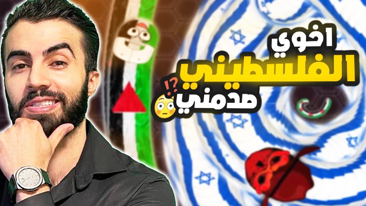 اقوى لاعب دوده انغسل😡