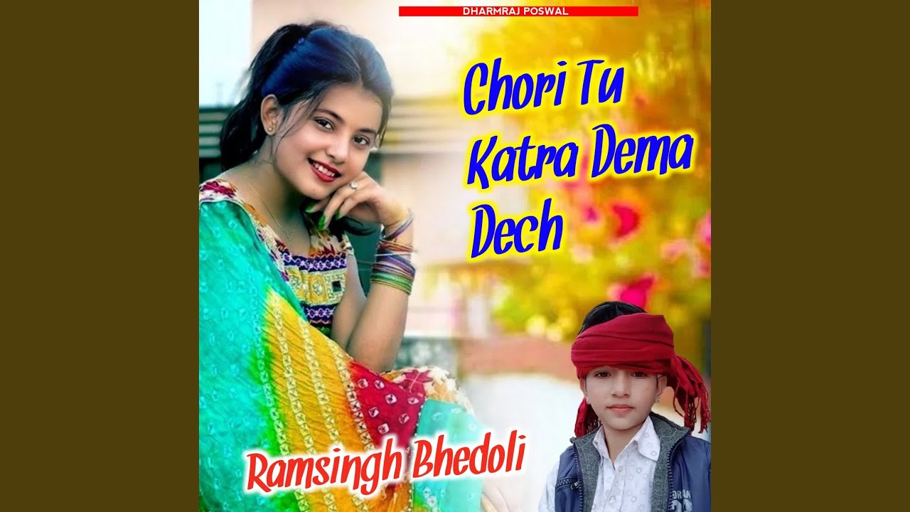 Chori Tu Katra Dema Dech