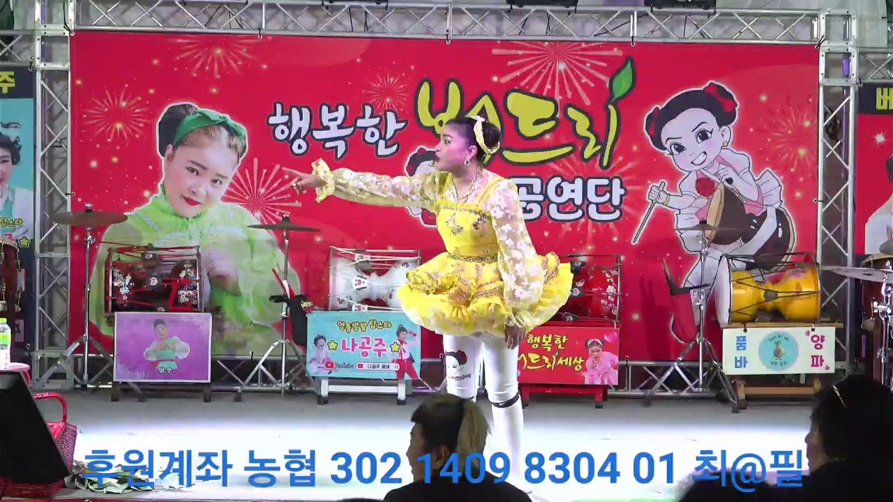 버드리#구례산유꽃축제#3월14일