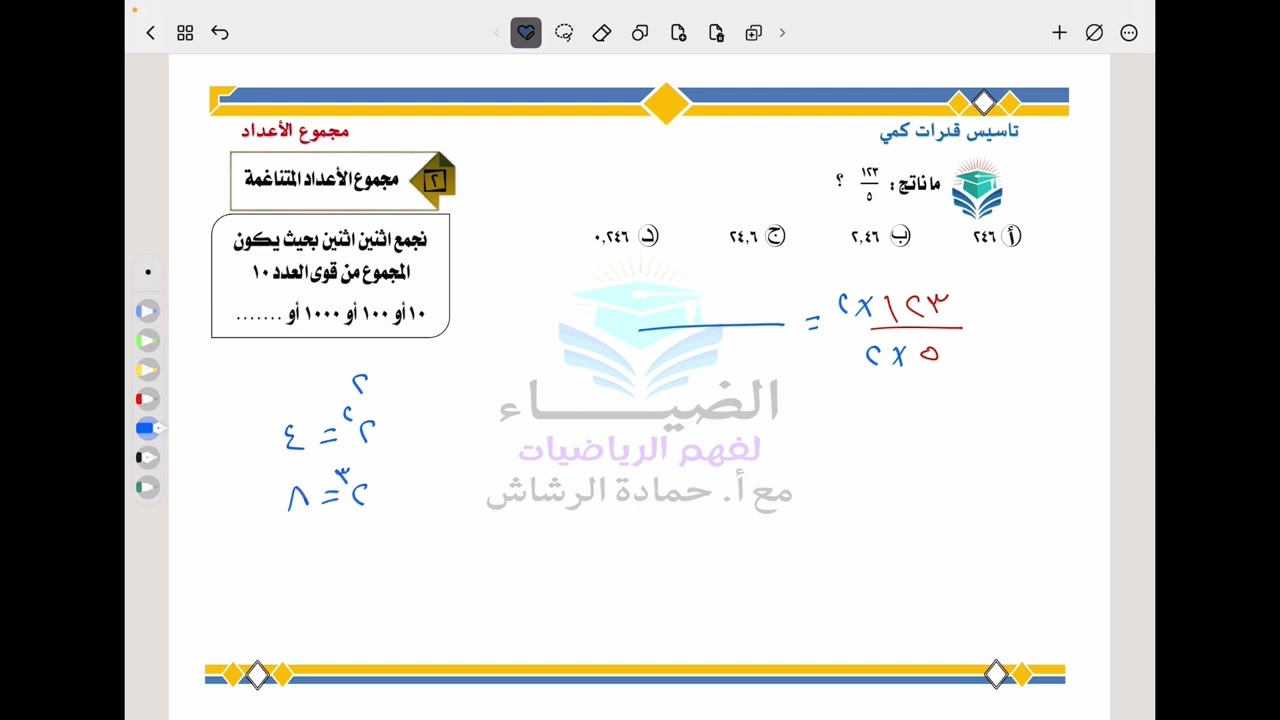 ١٤ مارس، ٢٠٢٦