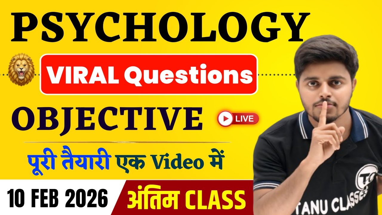 10 February Psychology Class 12 Viral Question 2026 | 12th Psychology Important Questions 2026