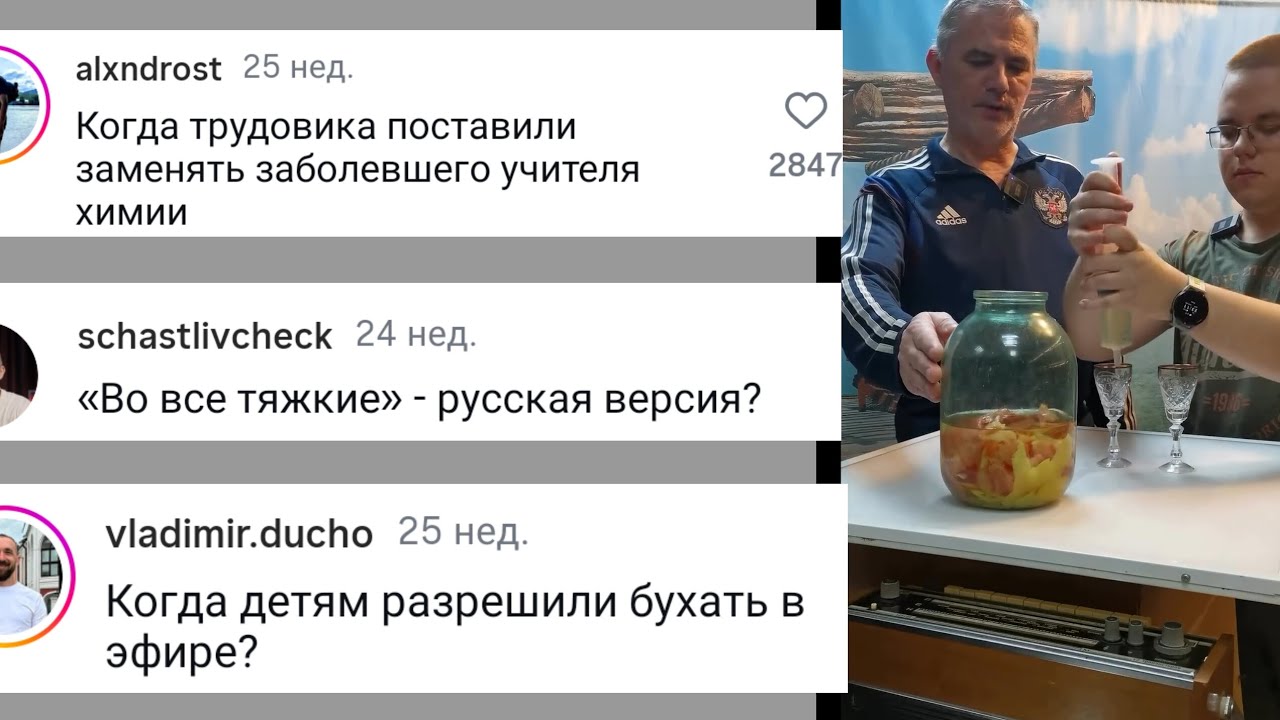 Песня,написанная из комментариев к видео о дегустации 🎵🎧  (Белгородский винокур )