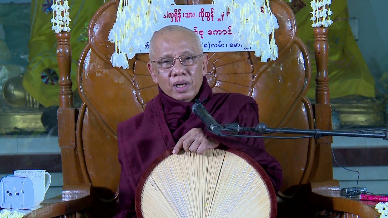 အောင်လံဆရာတော် - ဝေဒနာနုပဿနာ တရားတော် (  မော်လမြိုင်ကျွန်း )