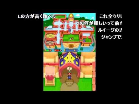 幕末志士 ei マリオ&ルイージＲＰＧ2×2  【TAS】 コメ付き  FULL