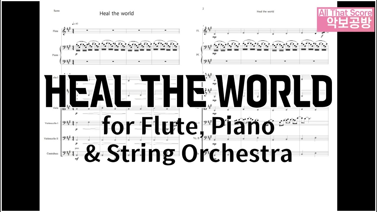 🎵Heal the world for String Orchestra, Fl, Pf  SHEET MUSIC
