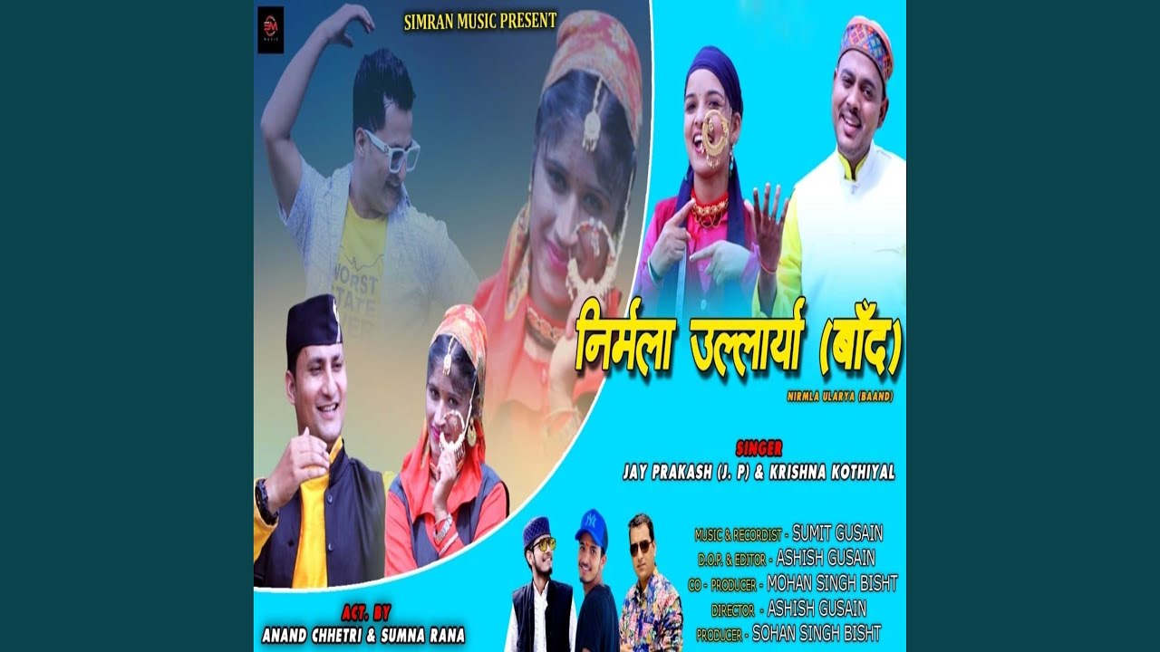 Nirmla Ularya Baand