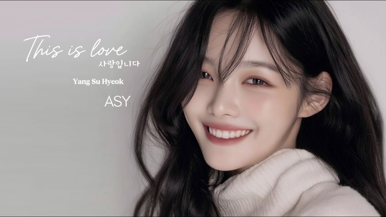 [찬양] 사랑입니다 (처음 교회 오시는 분들께) - 양수혁 [ASY]
