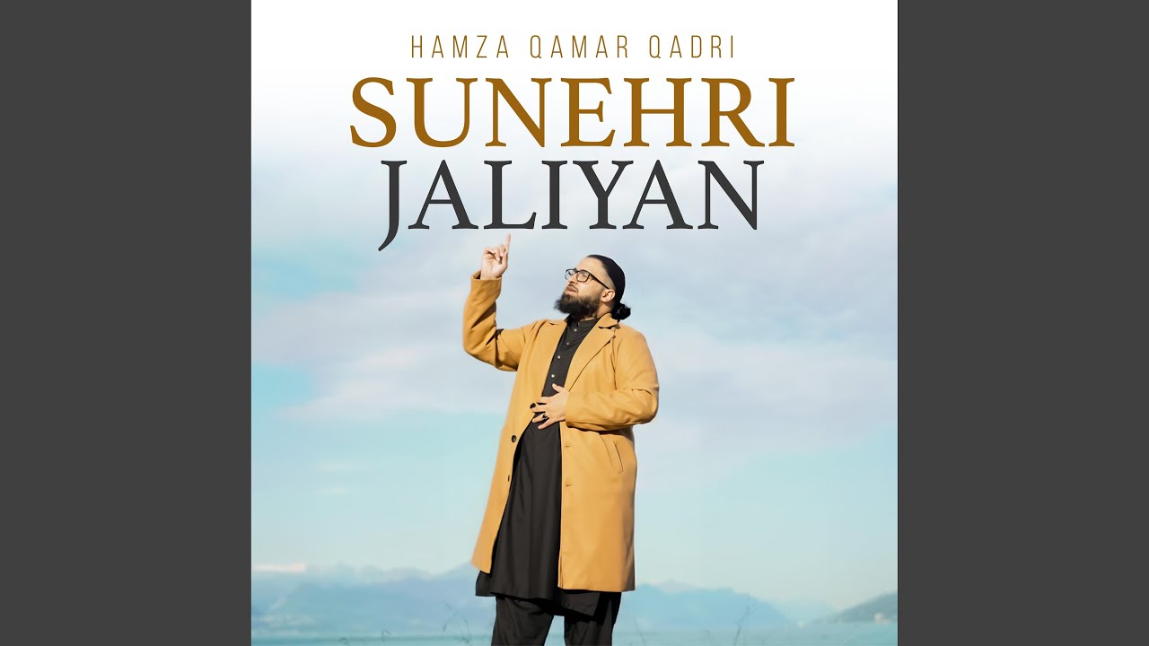 Sunehri Jaliyan