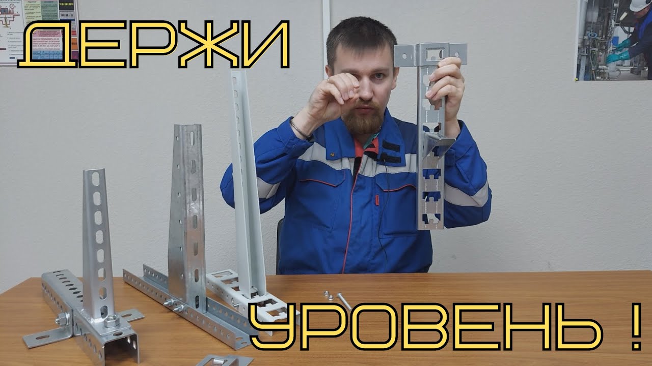 🛠 Особенности устройства и монтажа различных кабеленесущих конструкций.