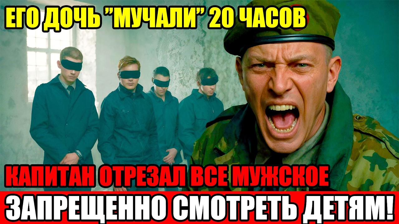 ЧЕТВЕРО ЗОЛОТЫХ МАЛЬЧИКОВ ДУМАЛИ, ЧТО ПАПИНЫ ПОГОНЫ ЗАЩИТЯТ. Майор ГРУ показал — не защитят!