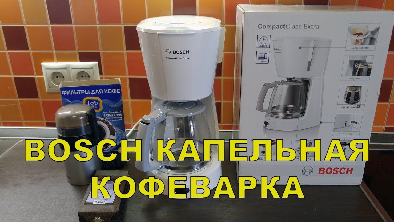 КОФЕВАРКА BOSCH TKA3A031 КАПЕЛЬНАЯ