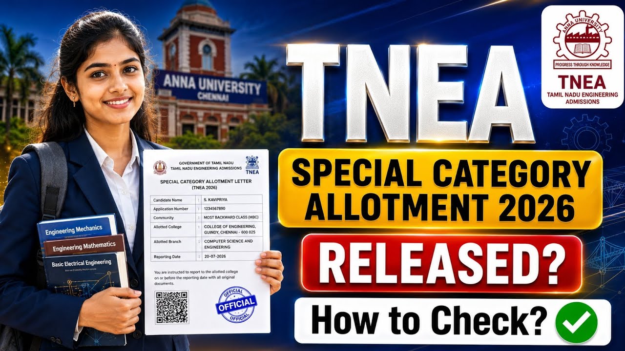 tnea special category allotment 2026 | tnea special reservation allotment 2026