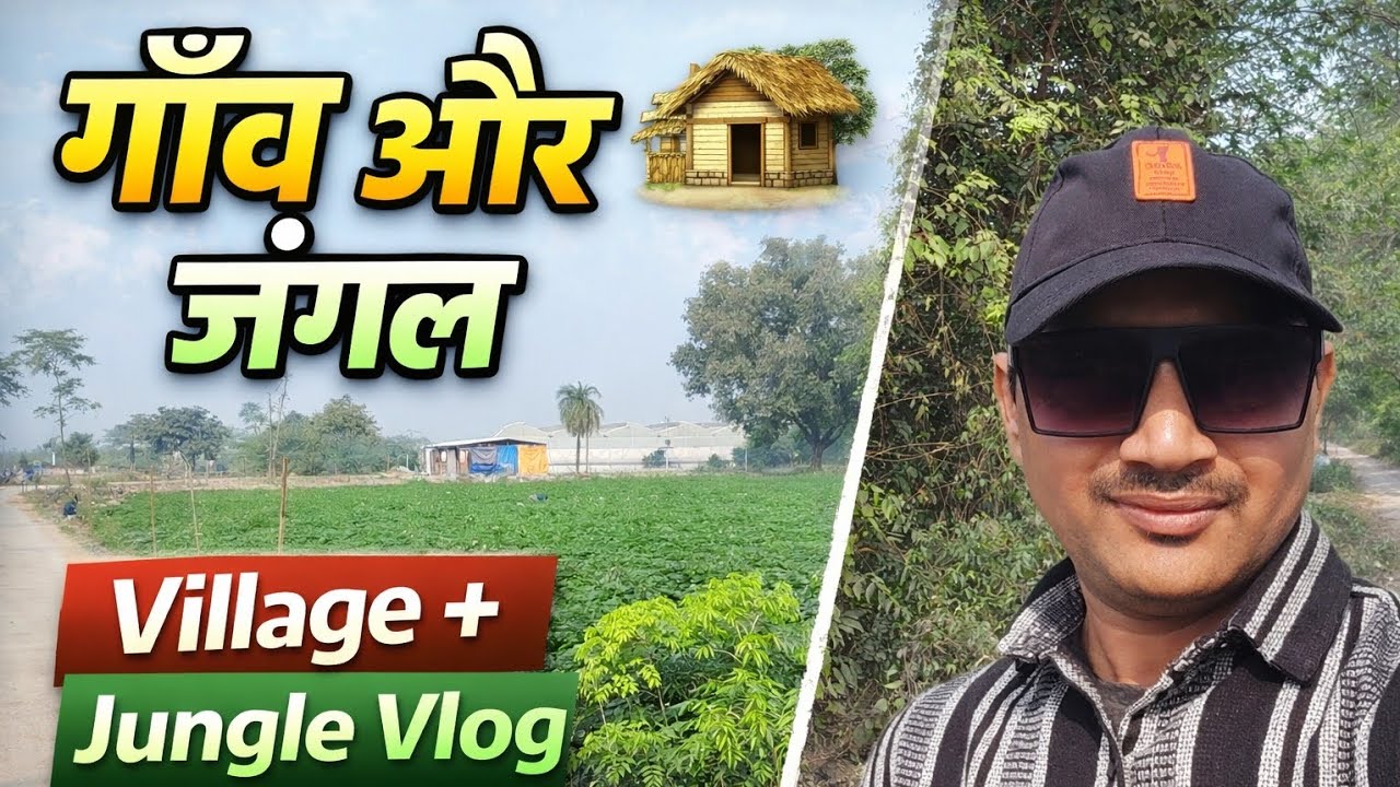 “Lucknow ke Paas Ek Shaant Jungle | Nature Vlog”